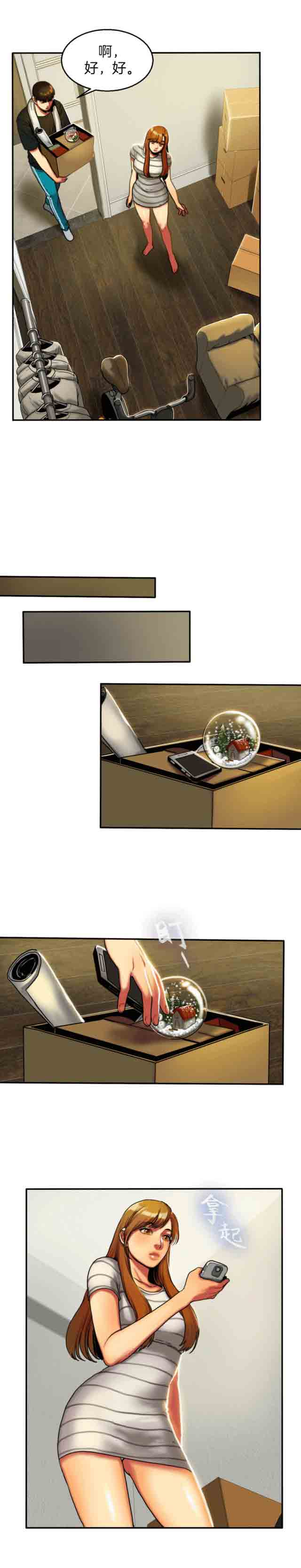 [韩国漫画] 两代人的味道 爱情,熟女人妻,巨乳大奶#[9P]-2