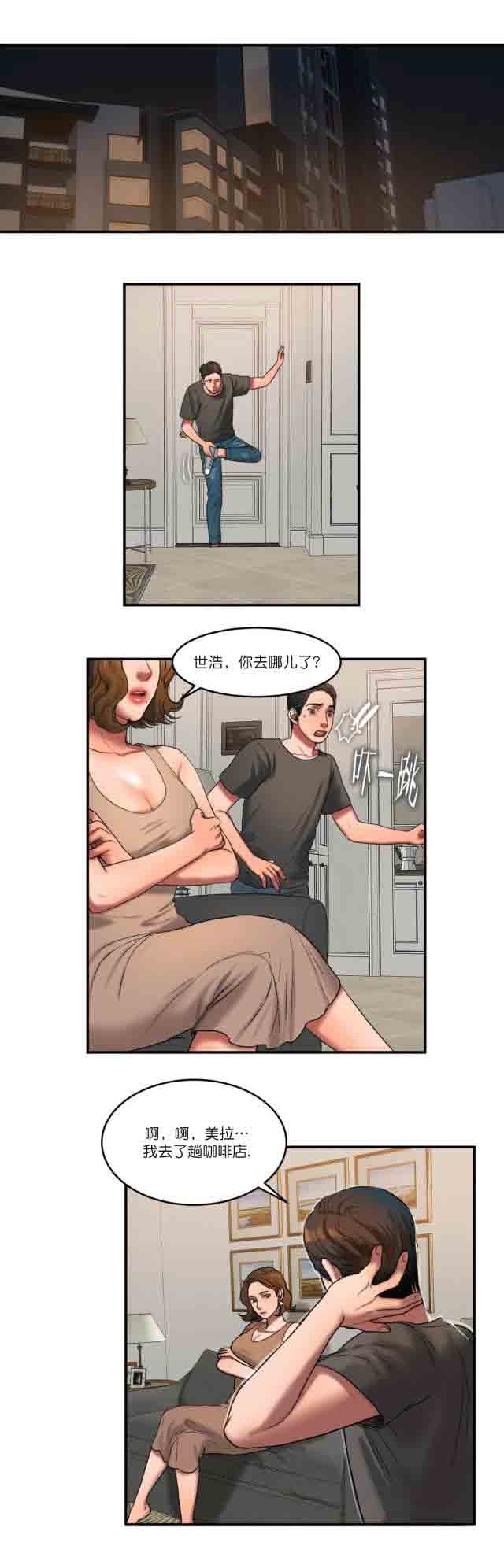 [韩国漫画] 两代人的味道 爱情,熟女人妻,巨乳大奶#[13P]-11