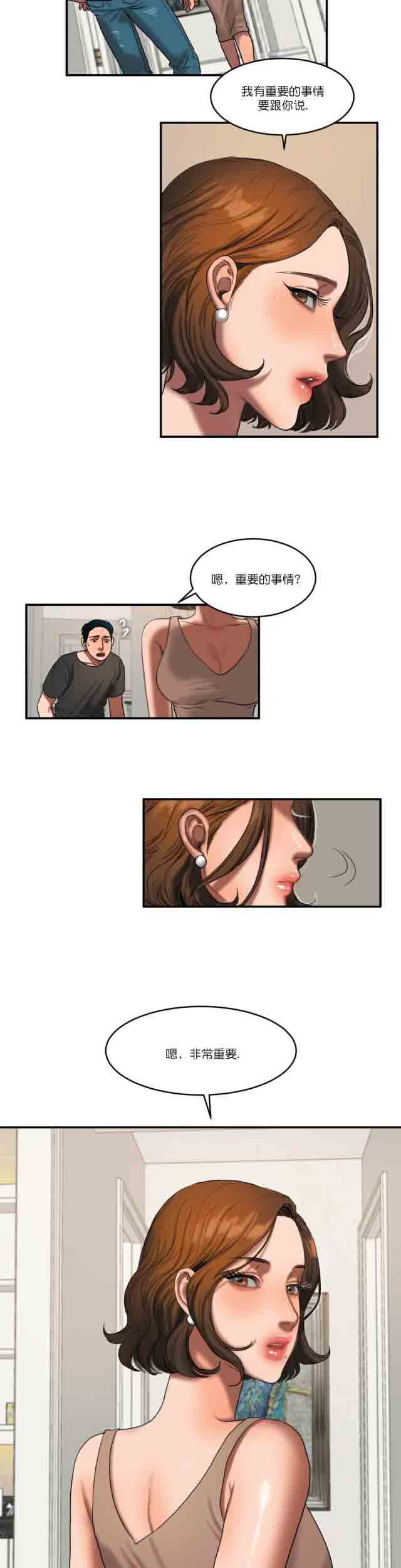 [韩国漫画] 两代人的味道 爱情,熟女人妻,巨乳大奶#[13P]-13