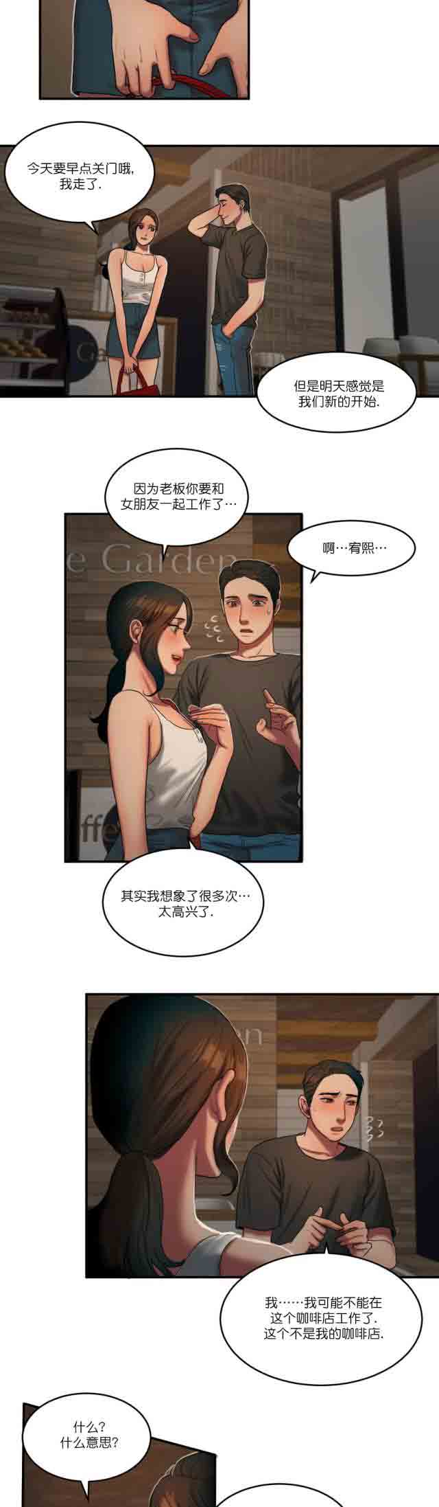 [韩国漫画] 两代人的味道 爱情,熟女人妻,巨乳大奶#[13P]-7