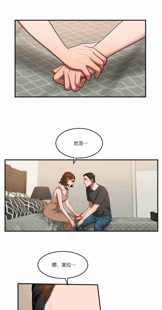 [韩国漫画] 两代人的味道 爱情,熟女人妻,巨乳大奶#[14P]-1