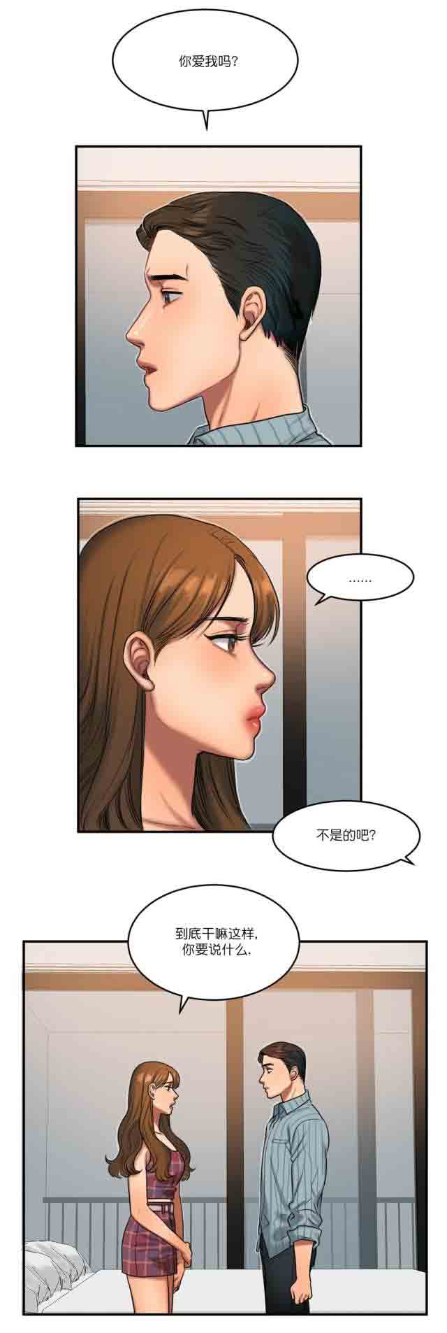 [韩国漫画] 两代人的味道 爱情,熟女人妻,巨乳大奶#[14P]-10