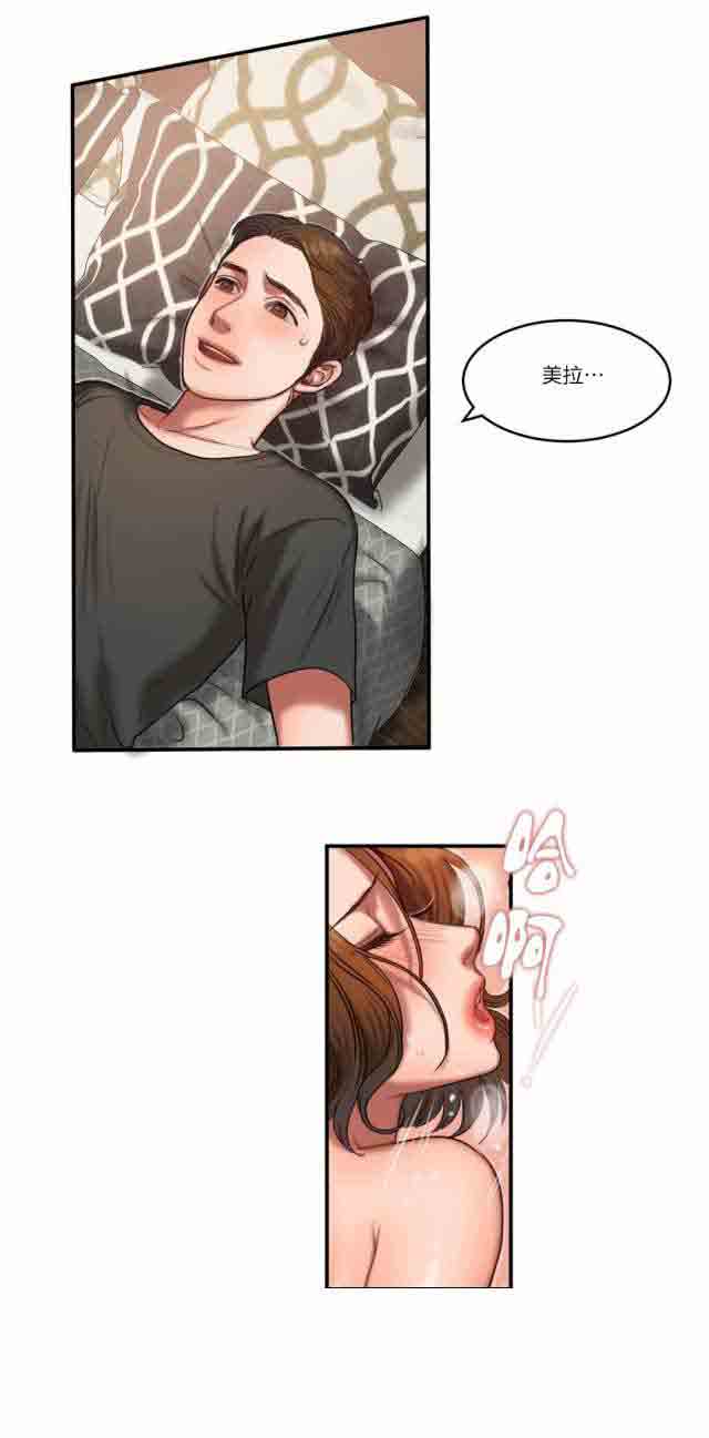 [韩国漫画] 两代人的味道 爱情,熟女人妻,巨乳大奶#[14P]-5