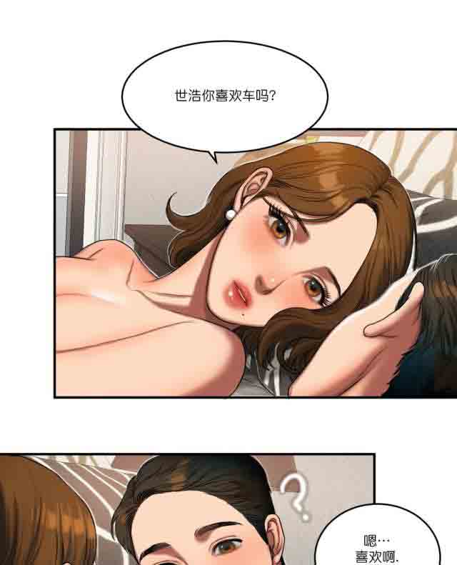 [韩国漫画] 两代人的味道 爱情,熟女人妻,巨乳大奶#[14P]-6