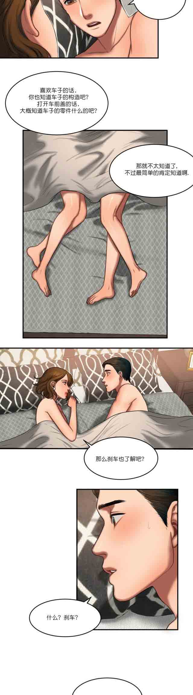 [韩国漫画] 两代人的味道 爱情,熟女人妻,巨乳大奶#[14P]-7