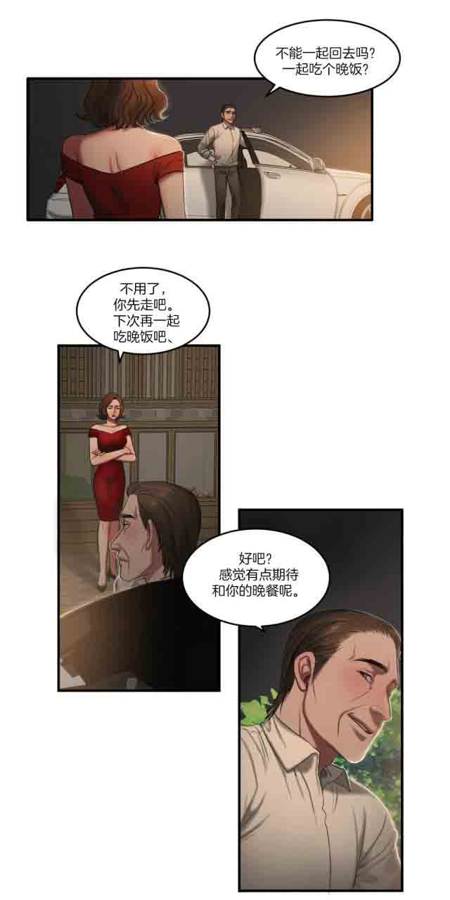 [韩国漫画] 两代人的味道 爱情,熟女人妻,巨乳大奶#[16P]-13
