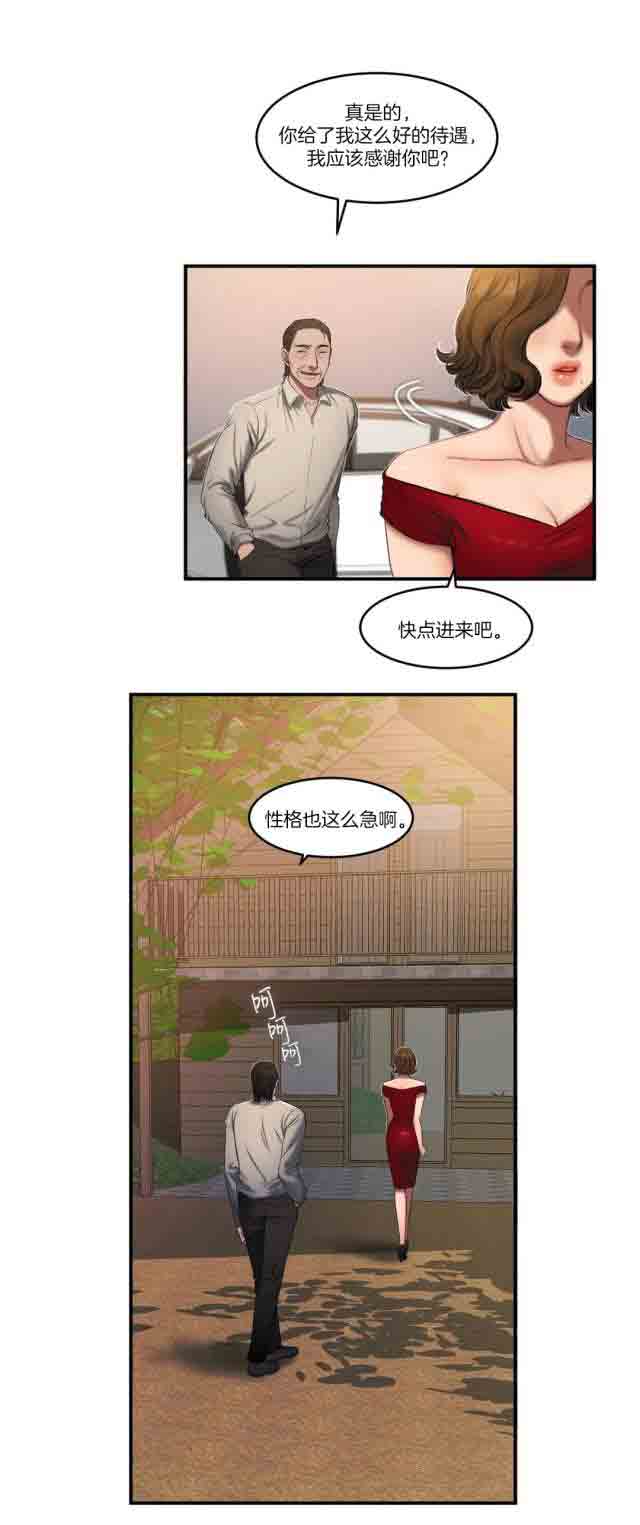 [韩国漫画] 两代人的味道 爱情,熟女人妻,巨乳大奶#[16P]-5