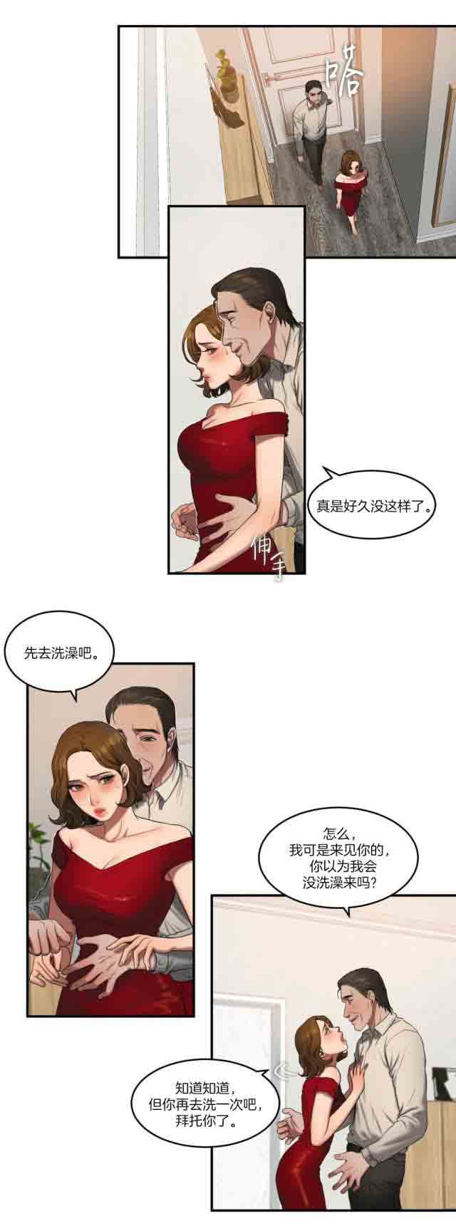 [韩国漫画] 两代人的味道 爱情,熟女人妻,巨乳大奶#[16P]-6