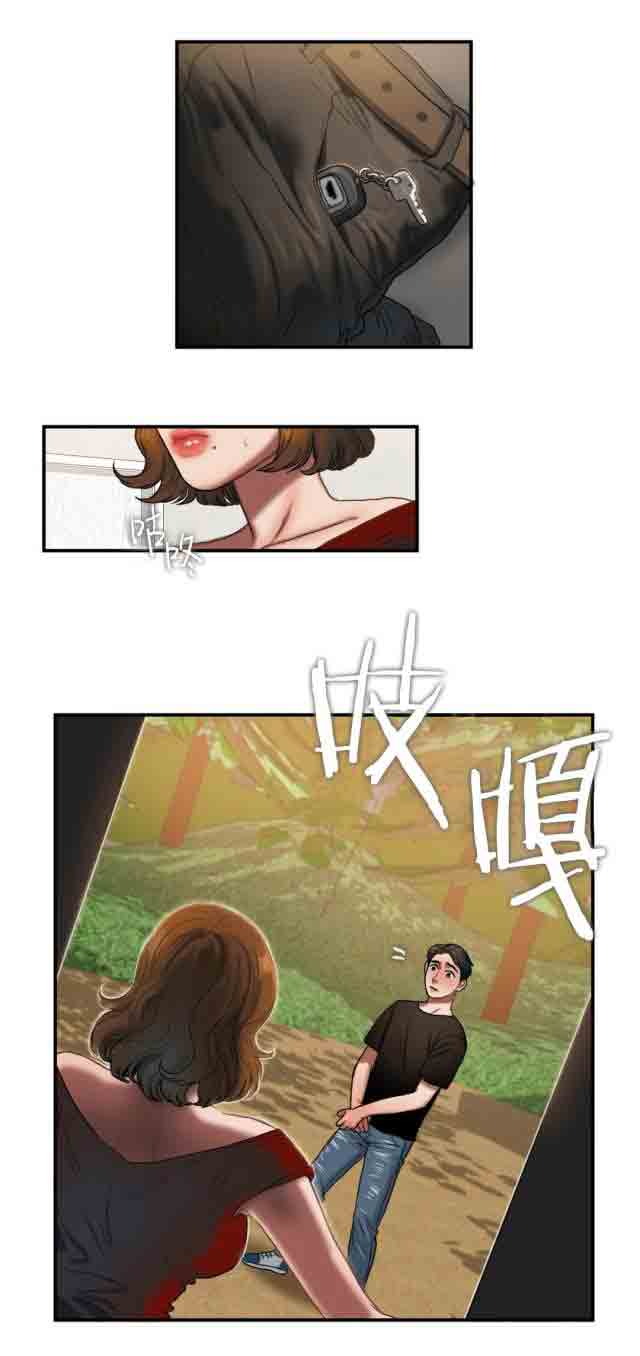 [韩国漫画] 两代人的味道 爱情,熟女人妻,巨乳大奶#[16P]-8