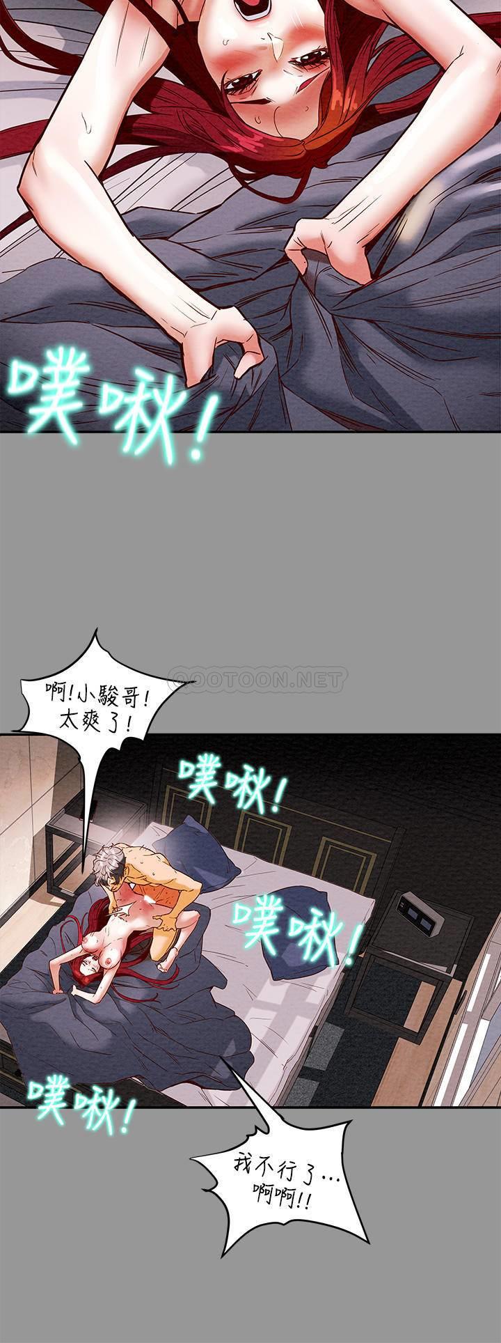 [韩国漫画] 纯情女攻略计划 剧情,巨乳大奶,女学生,不伦#[62P]-16