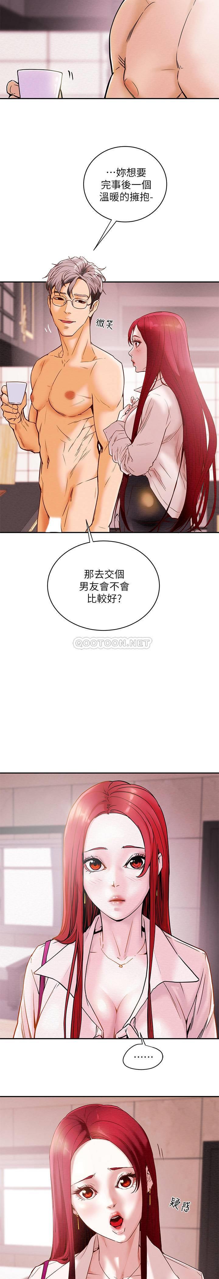 [韩国漫画] 纯情女攻略计划 剧情,巨乳大奶,女学生,不伦#[62P]-26