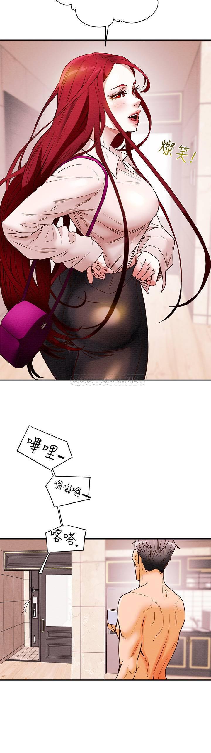 [韩国漫画] 纯情女攻略计划 剧情,巨乳大奶,女学生,不伦#[62P]-29