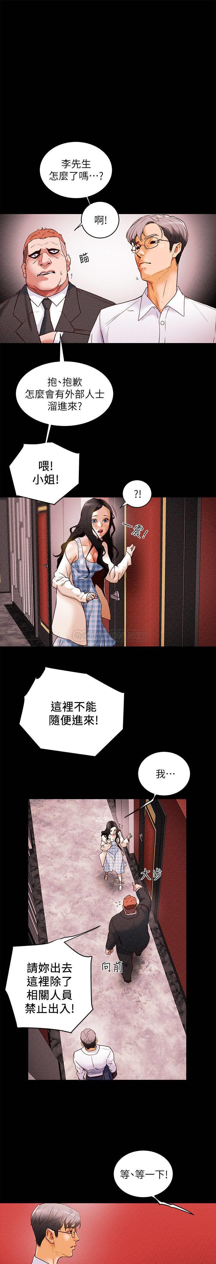 [韩国漫画] 纯情女攻略计划 剧情,巨乳大奶,女学生,不伦#[62P]-42