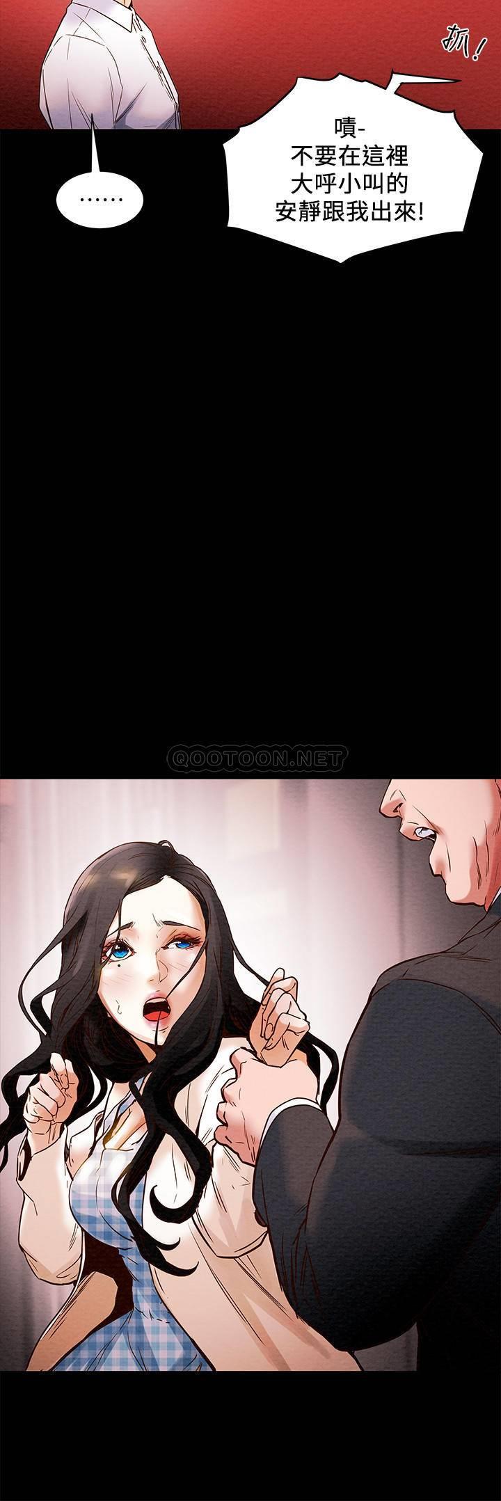 [韩国漫画] 纯情女攻略计划 剧情,巨乳大奶,女学生,不伦#[62P]-43