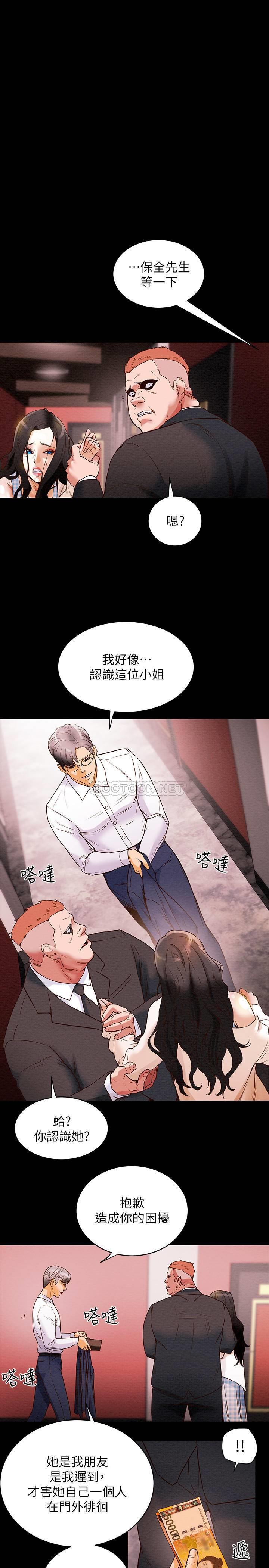 [韩国漫画] 纯情女攻略计划 剧情,巨乳大奶,女学生,不伦#[62P]-44