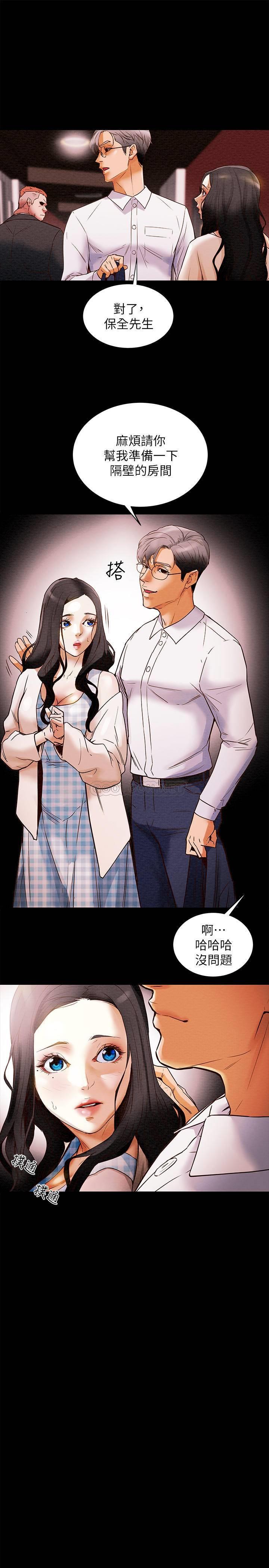 [韩国漫画] 纯情女攻略计划 剧情,巨乳大奶,女学生,不伦#[62P]-46