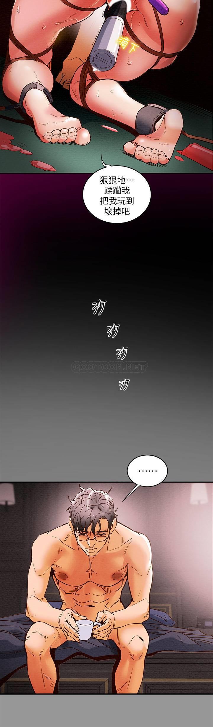 [韩国漫画] 纯情女攻略计划 剧情,巨乳大奶,女学生,不伦#[62P]-57