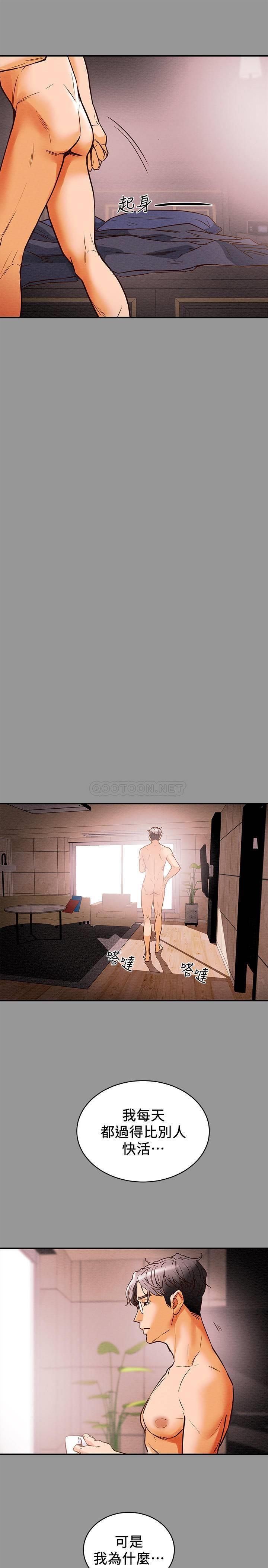 [韩国漫画] 纯情女攻略计划 剧情,巨乳大奶,女学生,不伦#[62P]-58