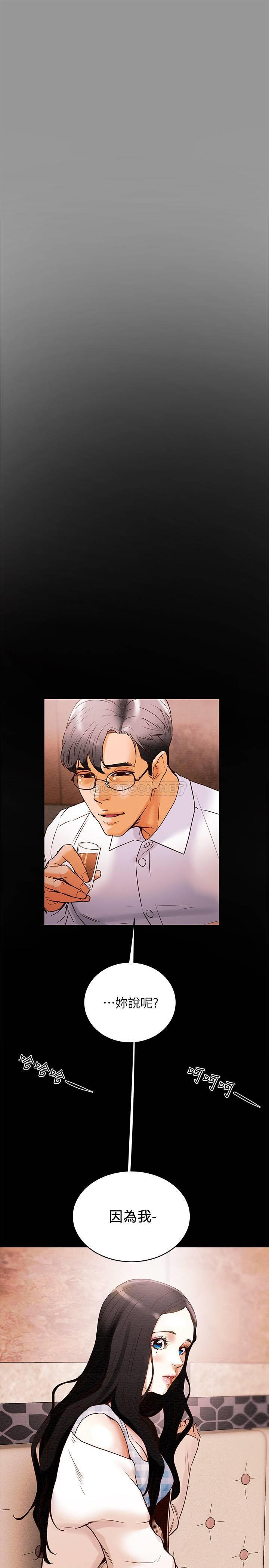 [韩国漫画] 纯情女攻略计划 剧情,巨乳大奶,女学生,不伦#[62P]-60