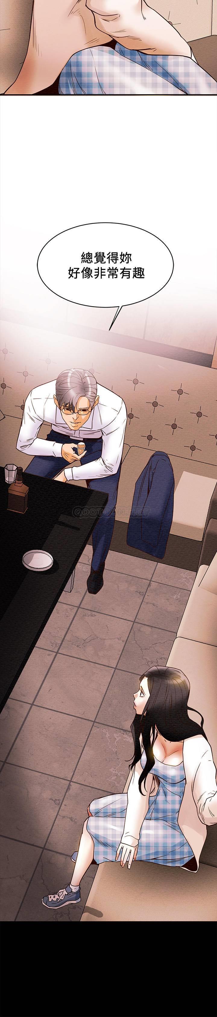 [韩国漫画] 纯情女攻略计划 剧情,巨乳大奶,女学生,不伦#[62P]-61