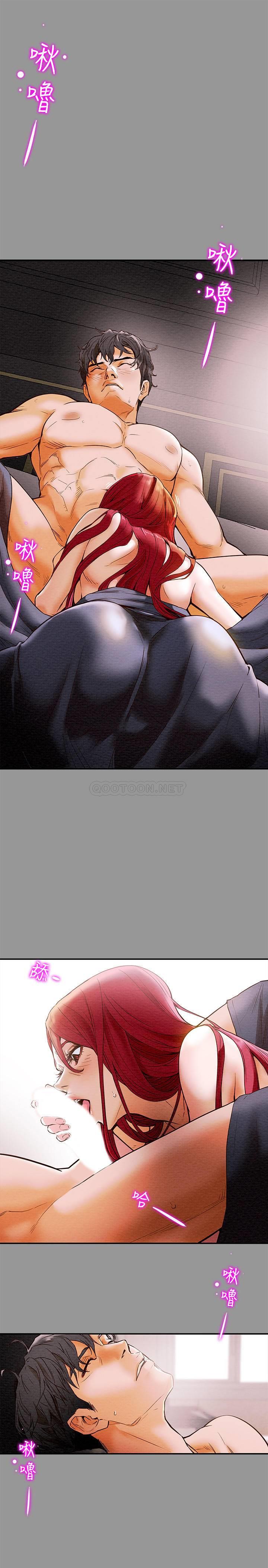 [韩国漫画] 纯情女攻略计划 剧情,巨乳大奶,女学生,不伦#[62P]-7