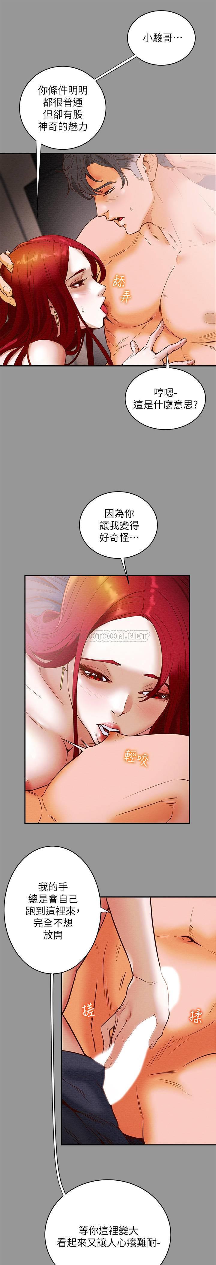 [韩国漫画] 纯情女攻略计划 剧情,巨乳大奶,女学生,不伦#[62P]-9