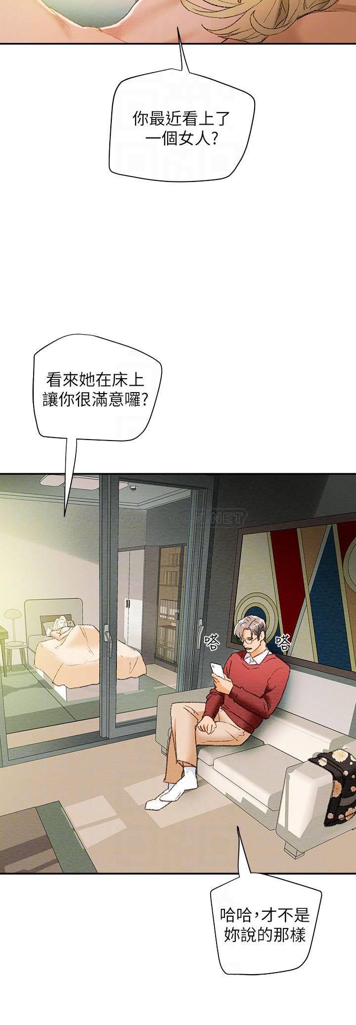 [韩国漫画] 纯情女攻略计划 剧情,巨乳大奶,女学生,不伦#[39P]-16