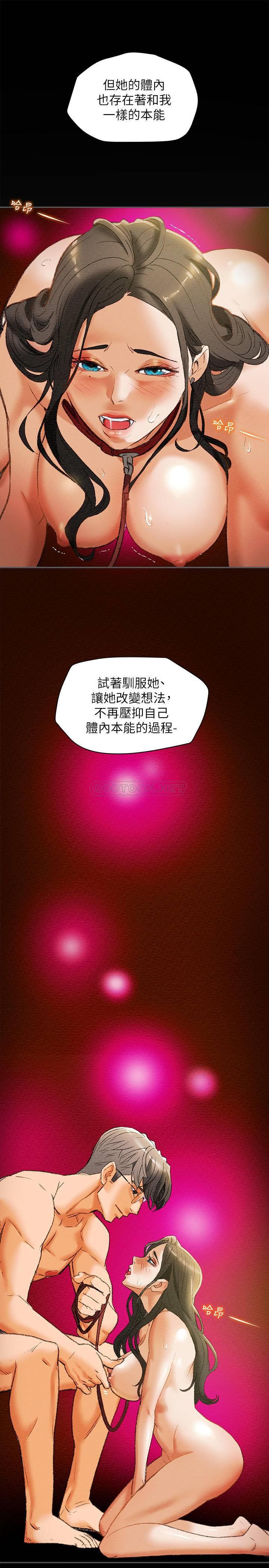 [韩国漫画] 纯情女攻略计划 剧情,巨乳大奶,女学生,不伦#[39P]-19