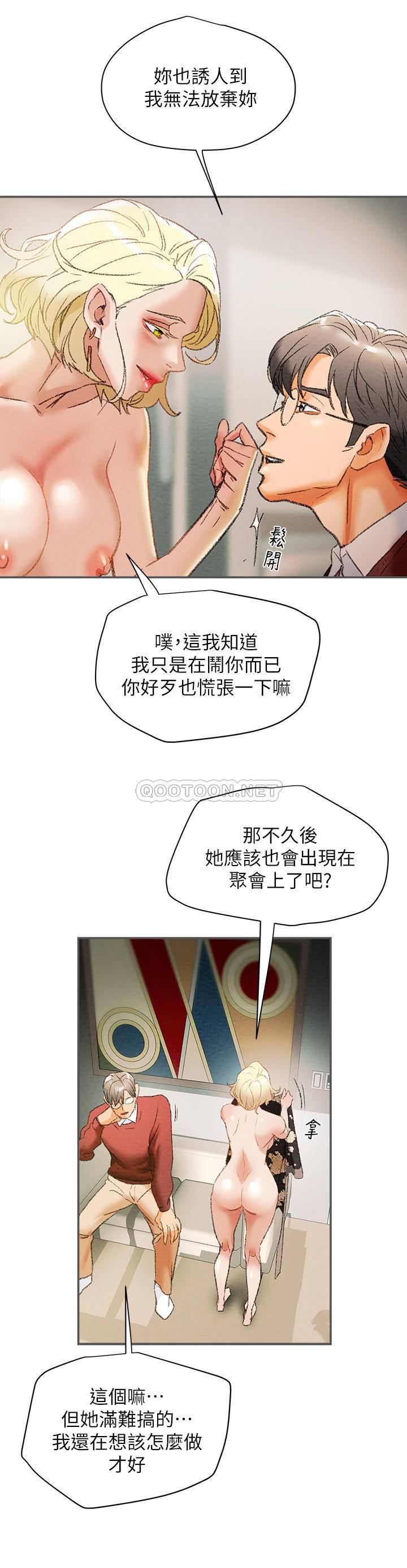 [韩国漫画] 纯情女攻略计划 剧情,巨乳大奶,女学生,不伦#[39P]-22