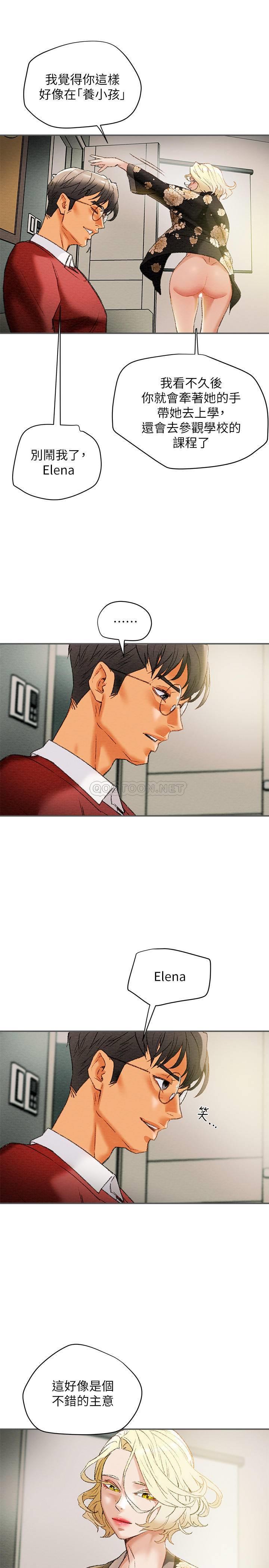 [韩国漫画] 纯情女攻略计划 剧情,巨乳大奶,女学生,不伦#[39P]-23