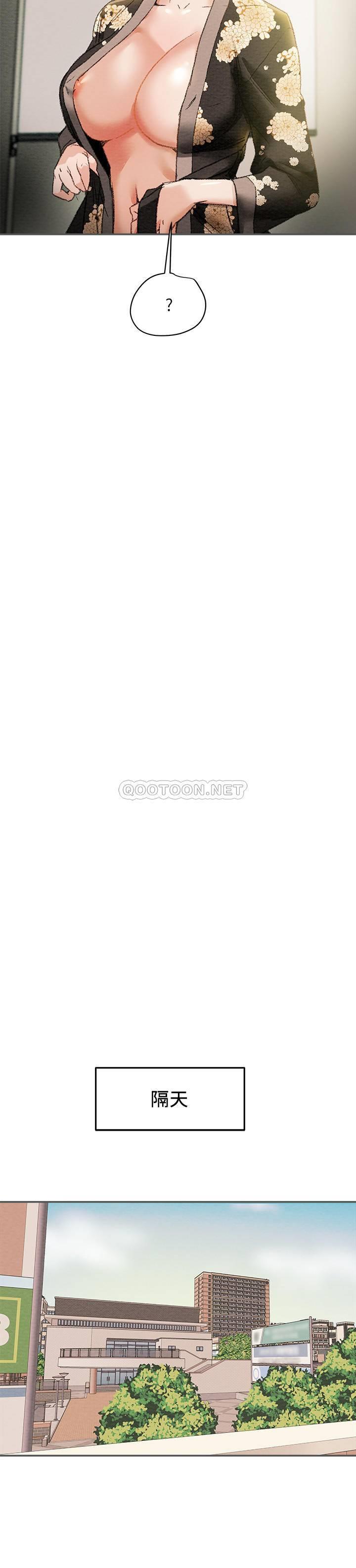 [韩国漫画] 纯情女攻略计划 剧情,巨乳大奶,女学生,不伦#[39P]-24