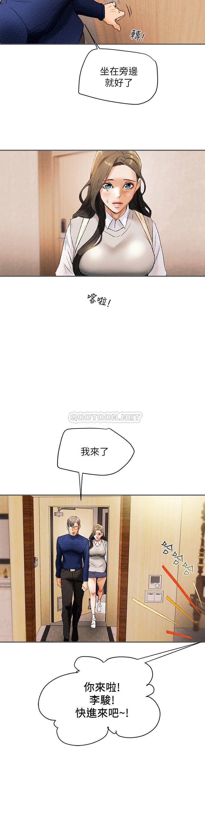 [韩国漫画] 纯情女攻略计划 剧情,巨乳大奶,女学生,不伦#[39P]-30