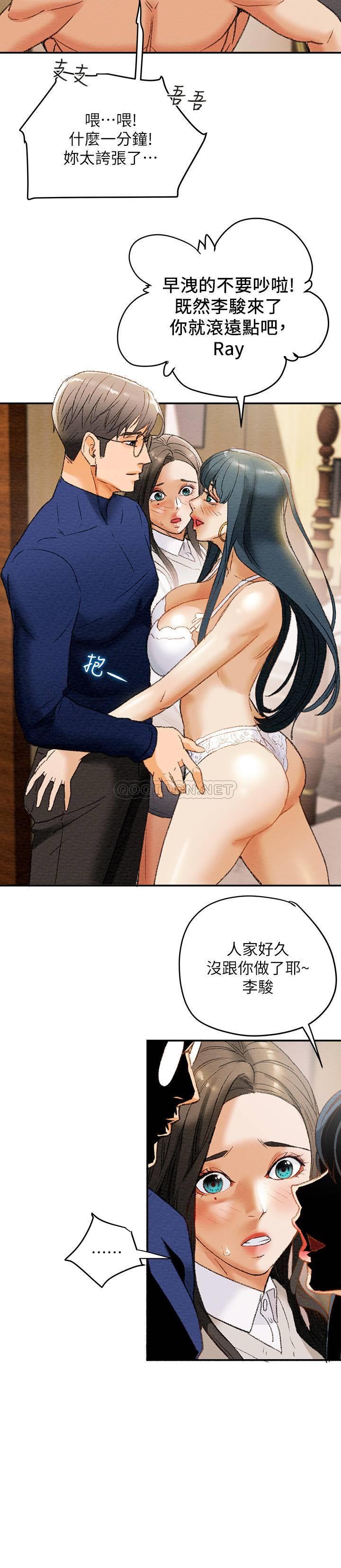 [韩国漫画] 纯情女攻略计划 剧情,巨乳大奶,女学生,不伦#[39P]-34