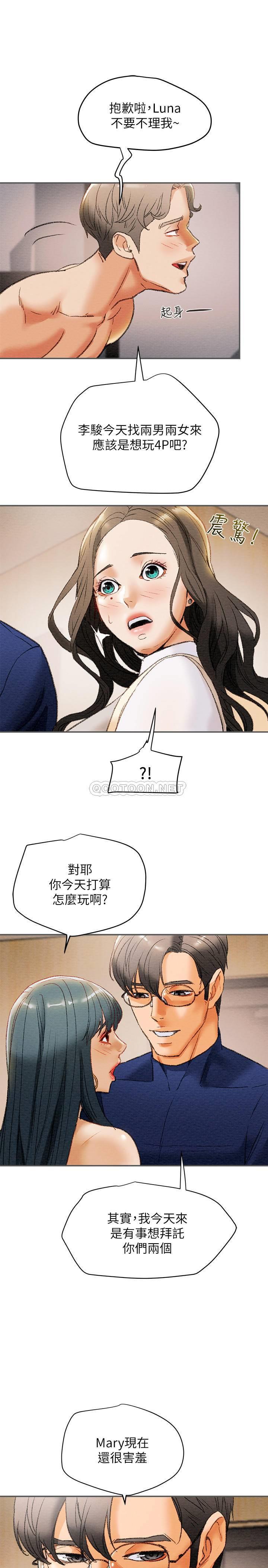 [韩国漫画] 纯情女攻略计划 剧情,巨乳大奶,女学生,不伦#[39P]-35