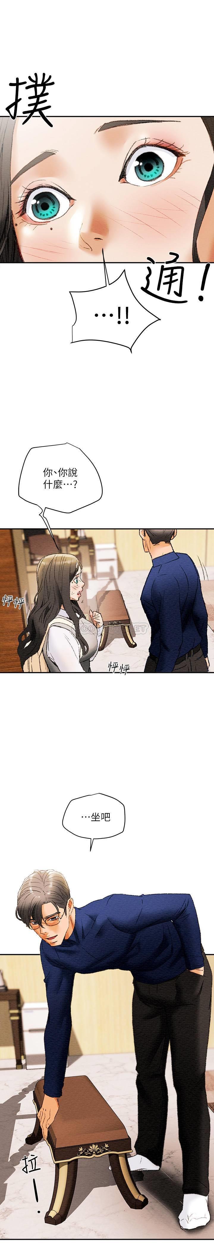 [韩国漫画] 纯情女攻略计划 剧情,巨乳大奶,女学生,不伦#[39P]-37
