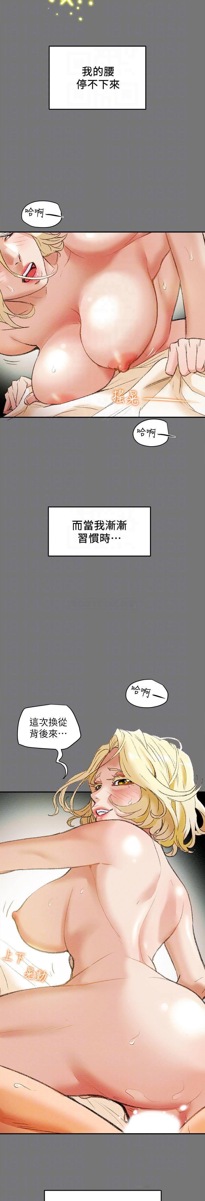 [韩国漫画] 纯情女攻略计划 剧情,巨乳大奶,女学生,不伦#[39P]-8