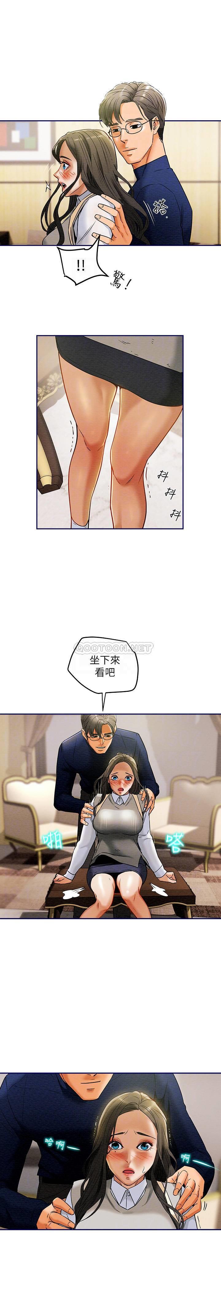 [韩国漫画] 纯情女攻略计划 剧情,巨乳大奶,女学生,不伦#[20P]-10