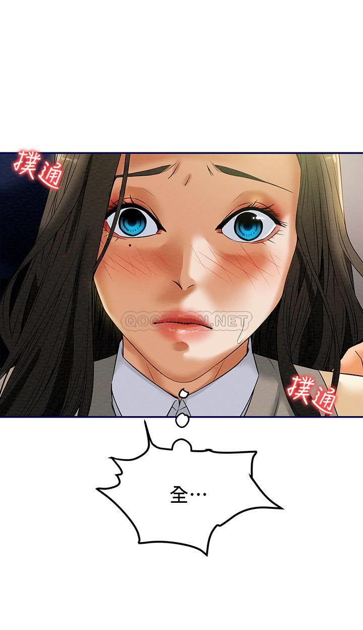 [韩国漫画] 纯情女攻略计划 剧情,巨乳大奶,女学生,不伦#[20P]-11