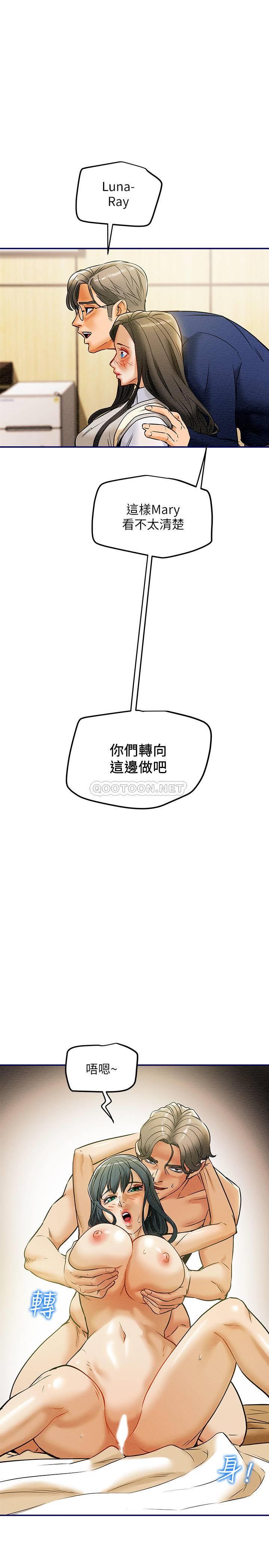 [韩国漫画] 纯情女攻略计划 剧情,巨乳大奶,女学生,不伦#[20P]-13