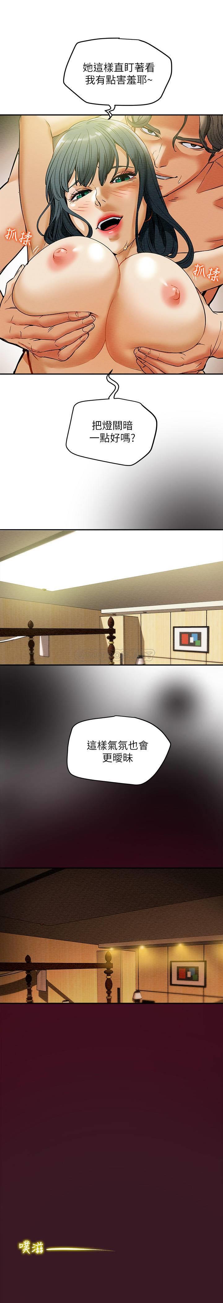 [韩国漫画] 纯情女攻略计划 剧情,巨乳大奶,女学生,不伦#[20P]-14