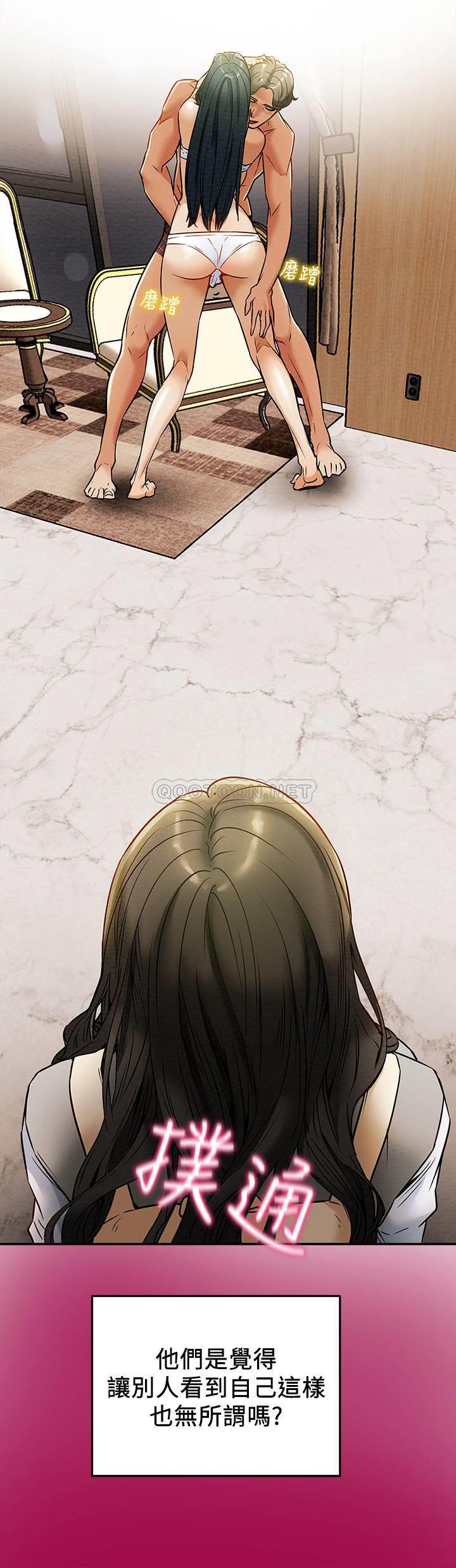 [韩国漫画] 纯情女攻略计划 剧情,巨乳大奶,女学生,不伦#[20P]-5