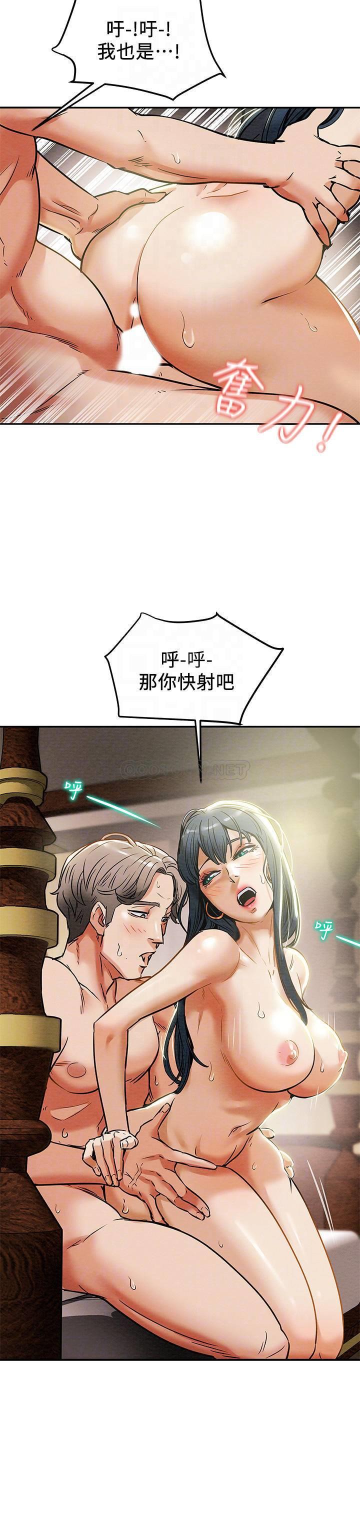 [韩国漫画] 纯情女攻略计划 剧情,巨乳大奶,女学生,不伦#[39P]-10