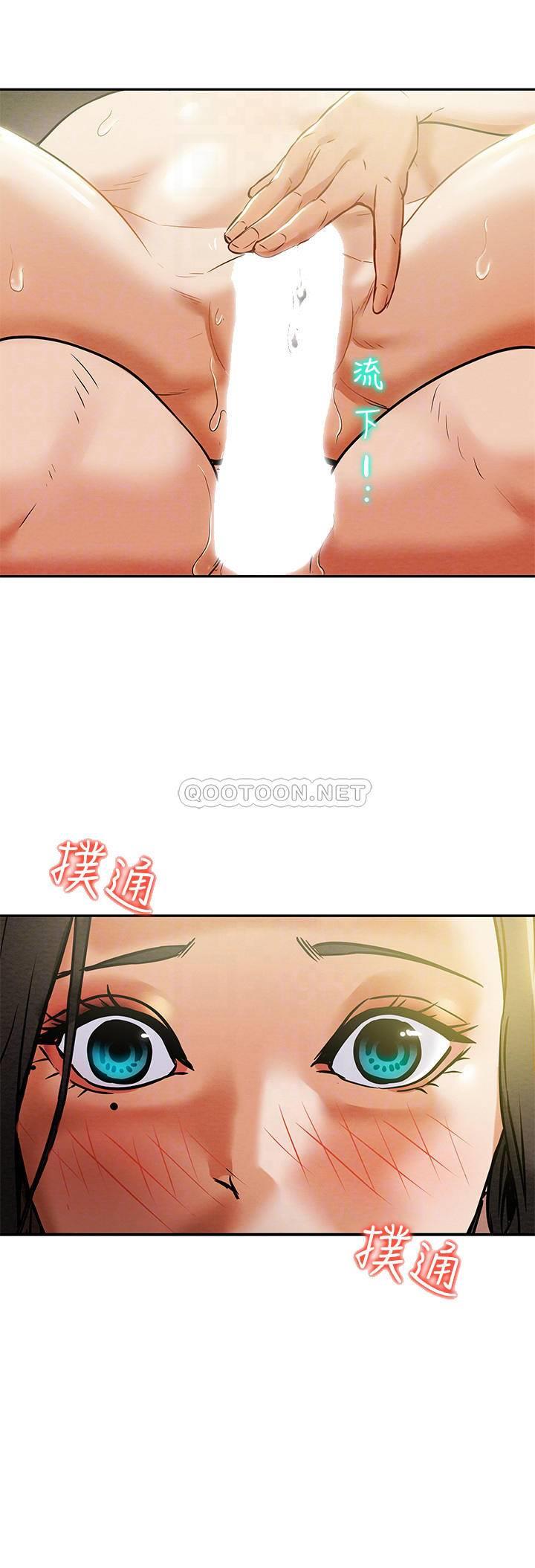 [韩国漫画] 纯情女攻略计划 剧情,巨乳大奶,女学生,不伦#[39P]-16