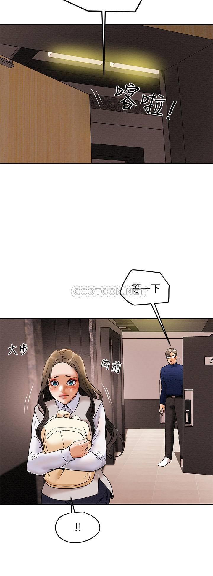 [韩国漫画] 纯情女攻略计划 剧情,巨乳大奶,女学生,不伦#[39P]-20