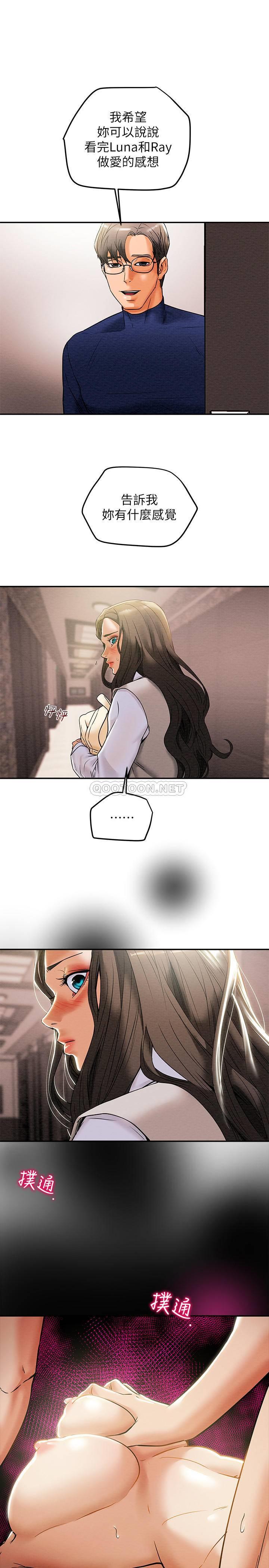 [韩国漫画] 纯情女攻略计划 剧情,巨乳大奶,女学生,不伦#[39P]-21