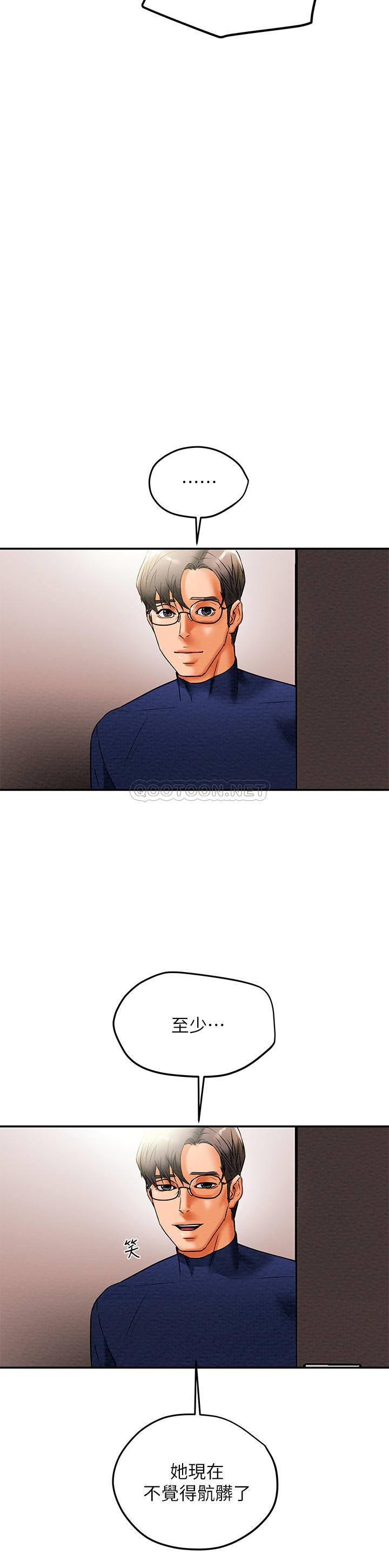 [韩国漫画] 纯情女攻略计划 剧情,巨乳大奶,女学生,不伦#[39P]-24