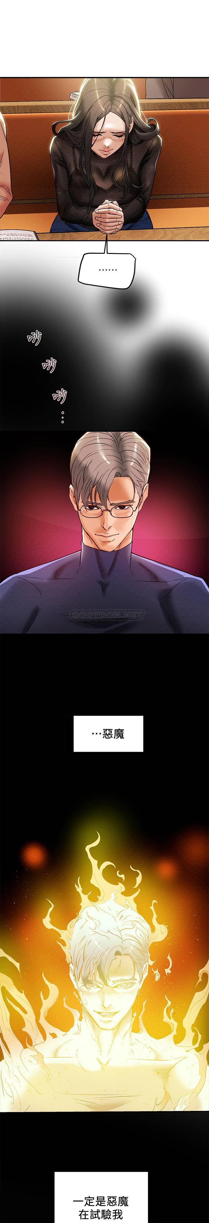 [韩国漫画] 纯情女攻略计划 剧情,巨乳大奶,女学生,不伦#[39P]-27