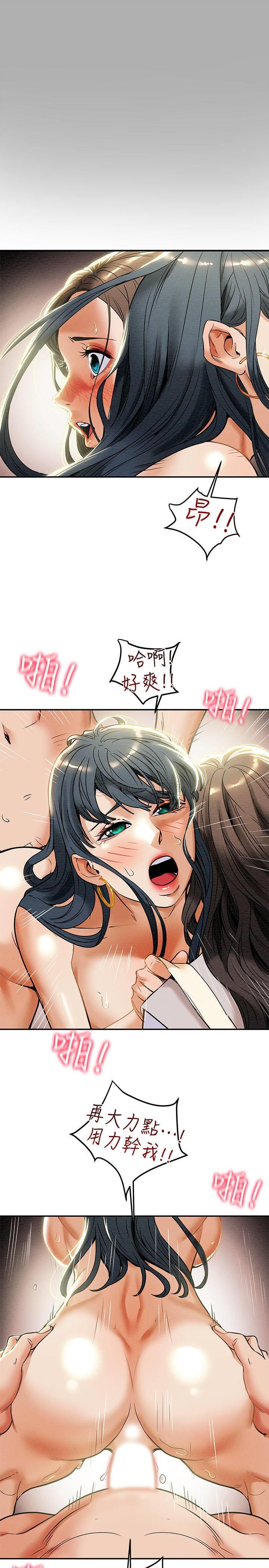 [韩国漫画] 纯情女攻略计划 剧情,巨乳大奶,女学生,不伦#[39P]-3