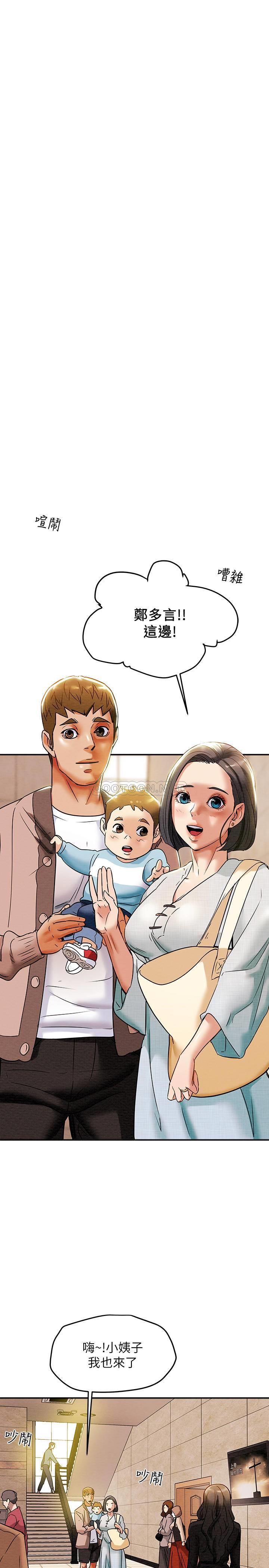 [韩国漫画] 纯情女攻略计划 剧情,巨乳大奶,女学生,不伦#[39P]-33