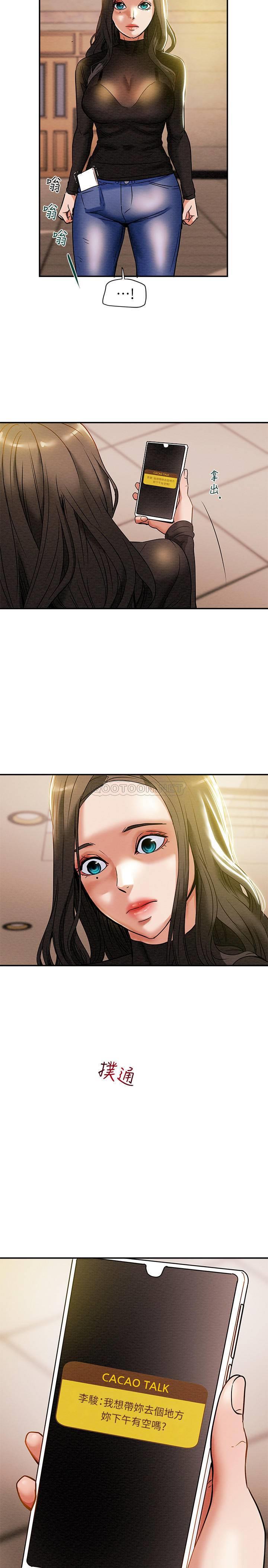 [韩国漫画] 纯情女攻略计划 剧情,巨乳大奶,女学生,不伦#[39P]-37